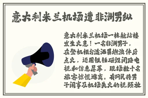 涩涩涩涩爱网站